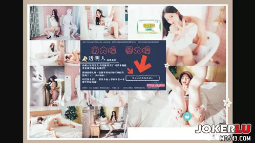 naked breast无遮 性爱透明人间❗️尾随入屋房内性爱，睡梦中莫名其妙就被操了一番 插入后狂抽猛送连续高潮中出