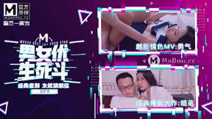 MDX0202  绿茶婊的留职手段 酒醉心机诱惑经理 纪妍希 麻豆传媒