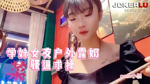 CCAV成人头条 吃了王八汤操的更猛了-小樱