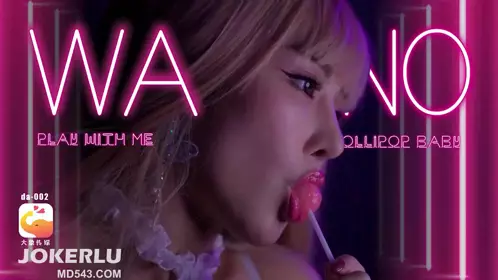 性感魅惑色兔兔 李娜娜 大象传媒