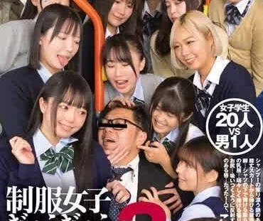 TYD-005 制服女子的挤来挤去痴汉公车-宇佐美美音