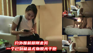 约丸子头外围小姐姐肤白貌美黑森林骚水不断