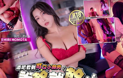 渡边传媒之吧台看到可口小鲜肉说干就干