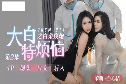 【顶级剧情❤️时间停止】欲求不满の巨乳美人上司『乐乐』变态痴女 全裸无遮 结尾有惊喜 经典致敬