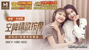 MD-0228 撩人的天美学妹 渴求学长进入我的身体 校园禁果 韩棠 麻豆传媒