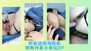 勾引大叔路边草地上野战还没射被路过的人破坏了