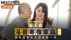 MDX0142  有钱能使妹开腿 曾经校花竟接外约 艾秋 麻豆传媒