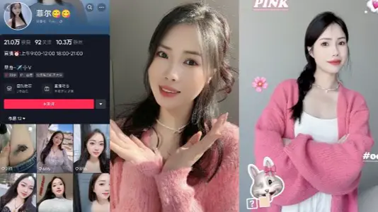 抖音网红【菲尔】高端定制极骚漏脸劲爆顶B裸舞视频流出