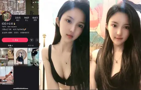 快手网红【红红小公主】福利视频泄密，线下被大哥疯狂打桩