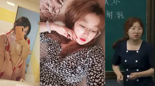 西安反差婊母狗教师，白天教书育人晚上变身母狗开始自拍给网友上性教育课程自慰视频曝光