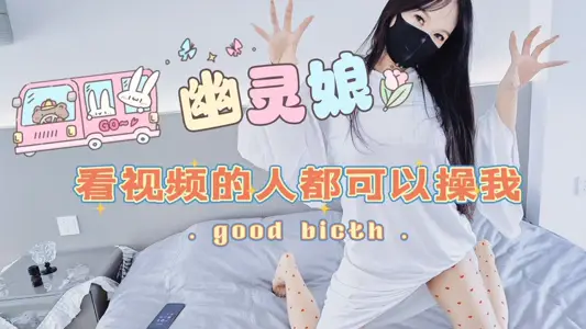 家庭乱伦-被儿子羞辱鸡巴撸射到丝袜腿