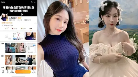 快手网红【汤圆啊韩书研】遭榜一大哥无套爆操，小菊花早已被开发肥臀迎合暴插淫叫声不断