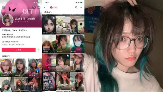 抖音网红美女主播【屁话多仔】下海捞金，淫骚舔弄肉棒与金主性爱视频曝光