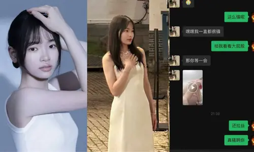 苏州反差婊母狗【鲁丽琴】在婚房结婚照前跟情人发骚聊天，撅起屁股露骚穴露屁眼自拍流出