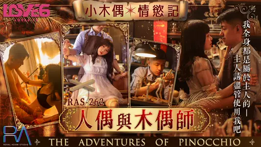 ID5212 白衣天使化身性爱奴隶 畇希 媚夜栋房情色淫交 性爱治疗勃起阴茎 女上位榨汁爆射浓精