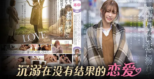 水果派解说痴情男闺蜜走肾又走心