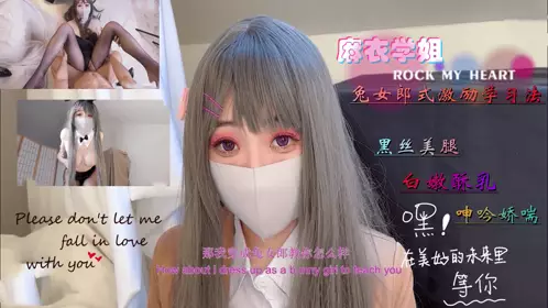 飞机上的狂野阿朱