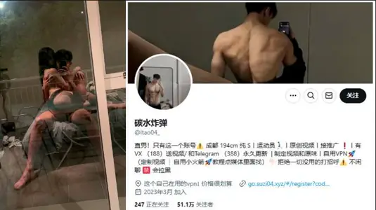 成都194大屌篮球运动员【碳水炸弹】约炮合集，超猛男出击让各色女生直呼求饶