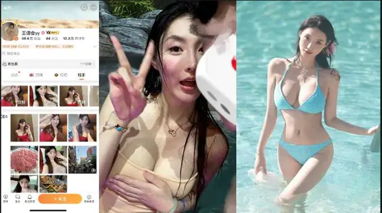 抖音150万粉网红【王语会】得罪榜一大哥被曝光啪啪私拍，女神跪着被大哥后入抽插