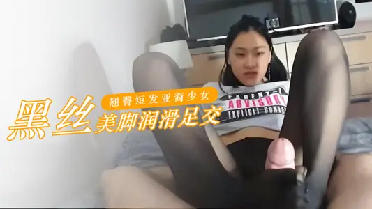 [激烈足交]黑丝美脚汁液横流 足技高潮痉挛 超敏感潮吹喷射实录