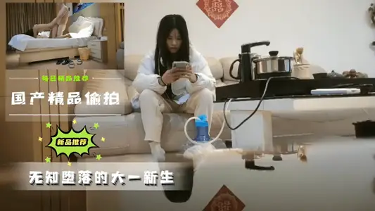 国产实拍XX大学大一清纯学妹偷拍门流出！图书馆自习室堕落实录 娇喘哀求学长轻一点