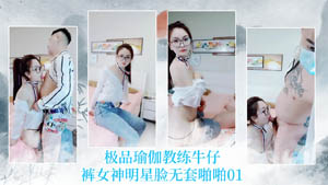 黑丝网袜超级巨乳大奶妹约年轻炮友来一发02