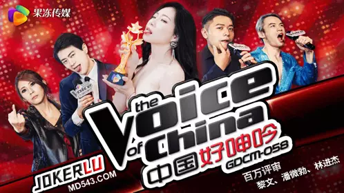 GDCM-058 中国好呻吟 果冻传媒