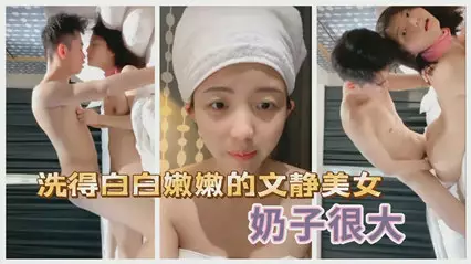 网爆财经大学03年处女学生妹女神与男友约炮开房视频流出