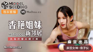 JDMY003 全国首创 性爱连续剧 《密友》第一季 第03集 精东影业国产原创剧情