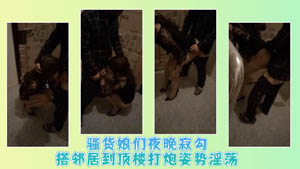 骚货俏秘书跟小哥哥玩刺激的野战叫都不敢大声