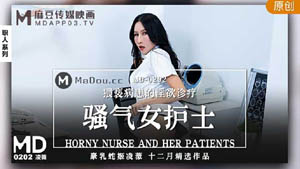 MDX0204 报复名利女 暴富后报复性抽插 豪乳蛇姬 凌薇 麻豆传媒