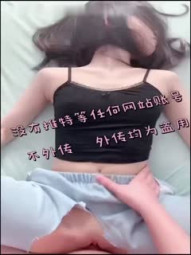 劲爆极品美少女91女神▌小情趣_▌最新创作开档牛仔迷情，极致身段御姐撞击蜜臀刮擦白虎阴户特别带感推荐！