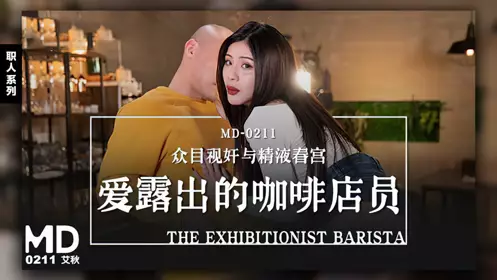 MD-0234 张芸熙.米亚.骚妻的周年礼物.前后夹击疯狂双飞大战