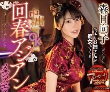 CJOD-429 我跟好色美乳按摩师大姊姊做爱中出