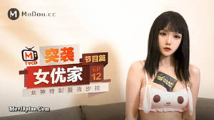 日本金莲  领我回家 万圣节紧急企画  樱井美里  麻豆传媒&兔子先生