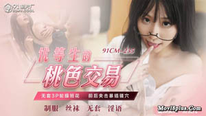 JD097 妹妹的性教育 哥哥偷看精东AV 妹妹献身说教 精东影业