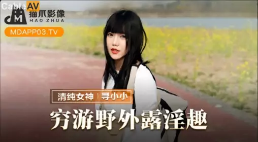 扣扣传媒 FSOG002 萝莉天花板 粉色情人 游戏洛丽塔迷妹 弯屌爆肏蜜汁嫩鲍 白浆泛滥成灾