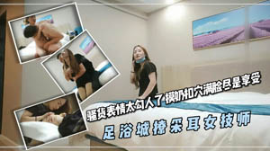 野狼出击找老姘头操逼  直击淫乱现场