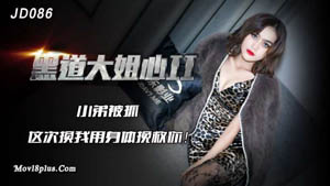 颜值不错有纹身年轻小妹操完喊着bb疼死啦