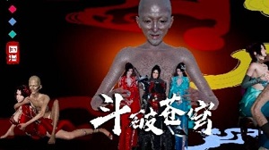 GDCM-035  伪装者—代号91（上集）莉娜 果冻传媒