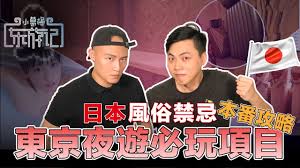 【顶级泡泡浴】日本风俗店最强服务 – 美乳娘激战肉体碰撞の淫靡实录！