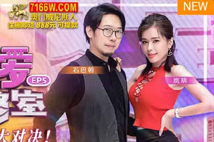 麻豆传媒映画.忄生爱自修室EP5.巨乳翘臀大对决