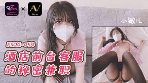『铃木美咲』年度收官作品-禁断百合情欲日 百合车震 连司机都受不了参一脚