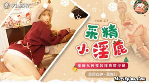 元气少妇在黑丝女仆逼逼吸烟深喉抽插颜射