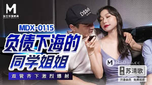 MDX0110  足球宝贝带你净赢欧洲杯 后入紧致嫩穴激射满身 凌薇 麻豆传媒