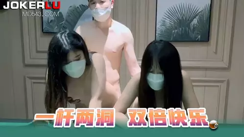 忄生视界传媒.XSJ064.一杆两洞双倍快乐