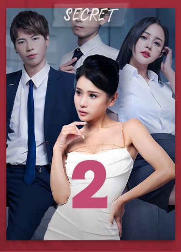 【第二级】警花张津瑜上位复仇记ABl