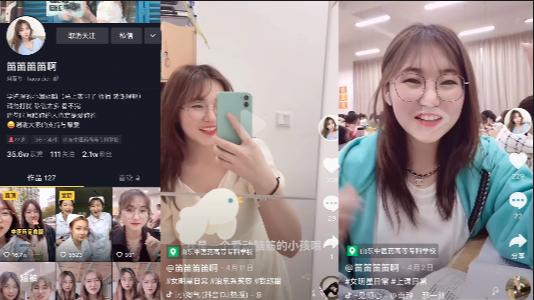抖音【笛笛笛笛阿】山东中医药高等专科学校护理专业小姐姐被日视频泄漏