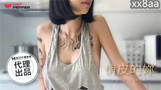 HPP0021-1 俏皮的你 玥可岚