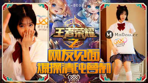 MD0202  骚气女护士 猥亵病患的淫欲诊所  豪乳蛇姬凌薇 十二月精选作品 麻豆传媒